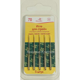 Игла для стрейч к бытовым швейным машинам № 70 (уп 5шт)