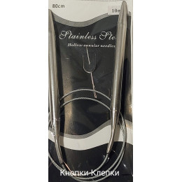 Спицы для вязания круговые металлические на тросике. Длина: 80 см. Диаметр: 9.0 мм