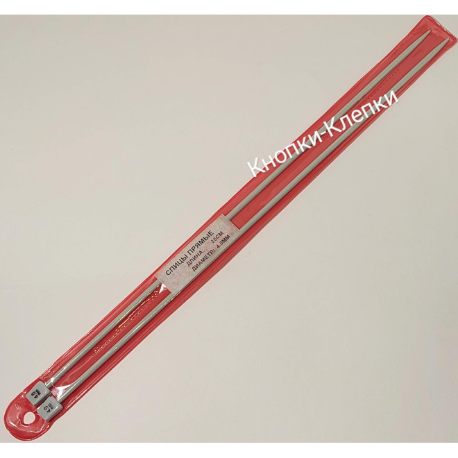 Спицы прямые тефлоновые с ограничителем длина 35см "диам.4.0 мм"	