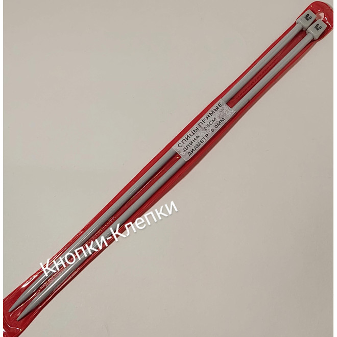 Спицы прямые тефлоновые с ограничителем длина 35см "диам.6.0 мм"