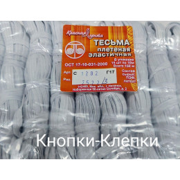 Резинка плетеная эластичная 7мм (уп 15шт -по 10м) белая