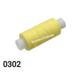 Нитки армированные  45 ЛЛ  (0302-лимон) - 150м.