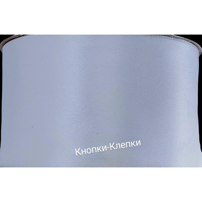 Лента атласная шир 50 мм (30 ярд) № 001-белый Лента атласная шир 50 мм (30 ярд) № 001-белый