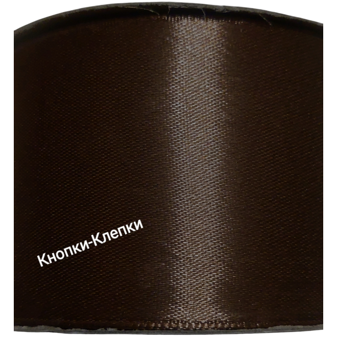 Лента атласная шир 50 мм (30 ярд) № 136-коричневый Лента атласная шир 50 мм (30 ярд) № 136-коричневый