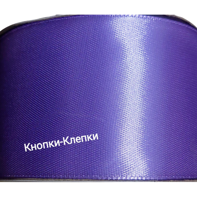 Лента атласная шир 50 мм (30 ярд) № 080-св.сиреневый Лента атласная шир 50 мм (30 ярд) № 080-св.сиреневый