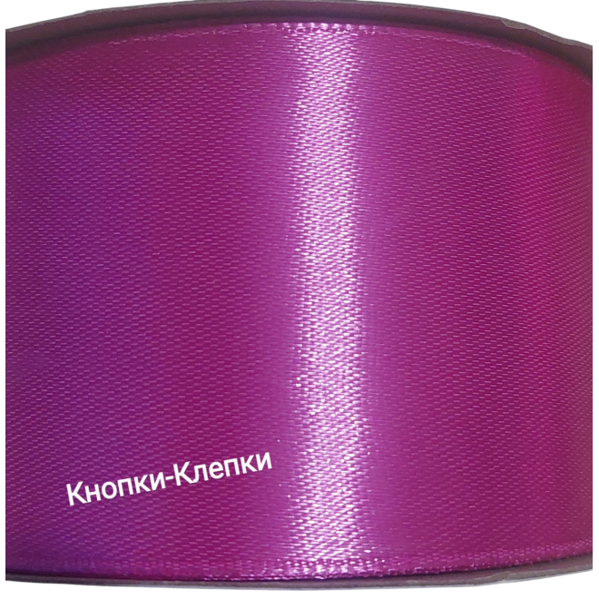 Лента атласная шир 50 мм (30 ярд) № 045-розовый Лента атласная шир 50 мм (30 ярд) № 045-розовый