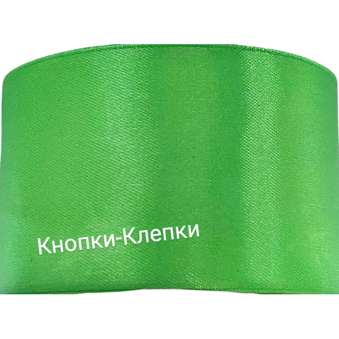 Лента атласная шир 50 мм (30 ярд) № 116-салатовый