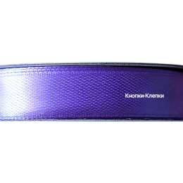 Лента атласная шир 12 мм (30 ярд) № 080-св.сиреневый