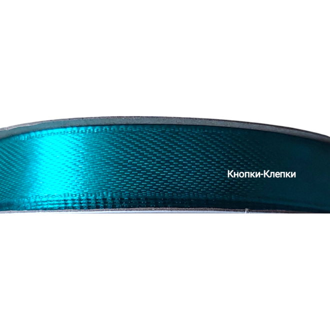 Лента атласная шир 12 мм (30 ярд) № 125-т.бирюза Лента атласная шир 12 мм (30 ярд) № 125-т.бирюза