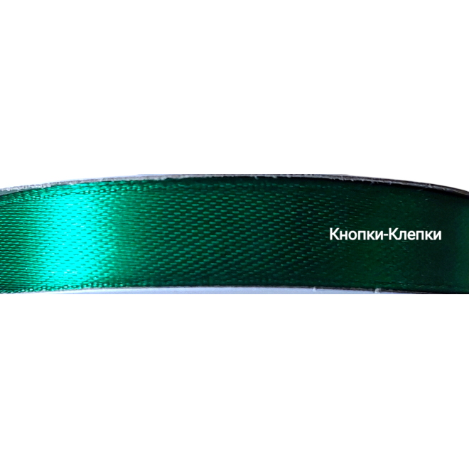 Лента атласная шир 12 мм (30 ярд) № 120-зеленый Лента атласная шир 12 мм (30 ярд) № 120-зеленый