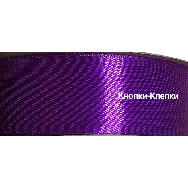 Лента атласная шир 25 мм (30 ярд) № 085-т.сиреневый Лента атласная шир 25 мм (30 ярд) № 085-т.сиреневый