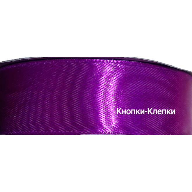 Лента атласная шир 25 мм (30 ярд) № 083-т.сиреневый Лента атласная шир 25 мм (30 ярд) № 083-т.сиреневый