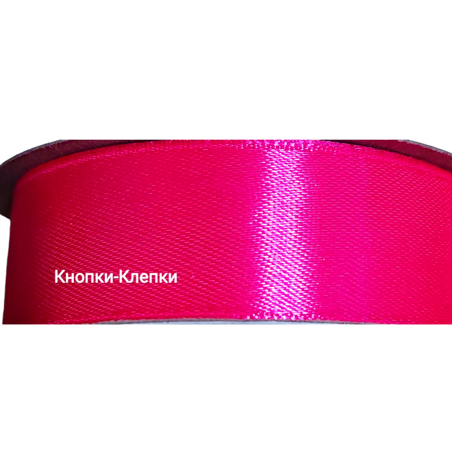 Лента атласная шир 25 мм (30 ярд) № 040-ярко розовый Лента атласная шир 25 мм (30 ярд) № 040-ярко розовый