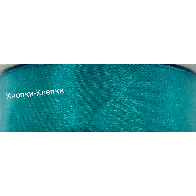 Лента атласная шир 25 мм (30 ярд) № 125-т.бирюза Лента атласная шир 25 мм (30 ярд) № 125-т.бирюза