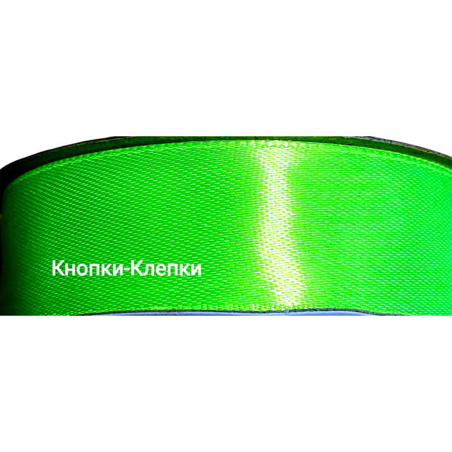 Лента атласная шир 25 мм (30 ярд) № 100-неоновый Лента атласная шир 25 мм (30 ярд) № 100-неоновый