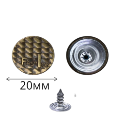 Кнопка-пуговица джинсовая 20мм * FASHION* латунь (уп-ка 25шт)