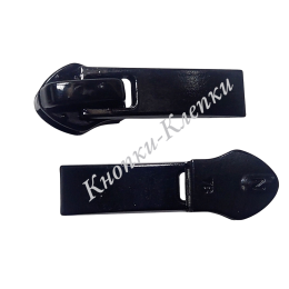 Бегунок для спиральной обувной молнии №7 черный