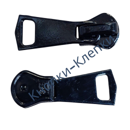 Бегунок для тракторной молнии №8 черный с широким пуллером