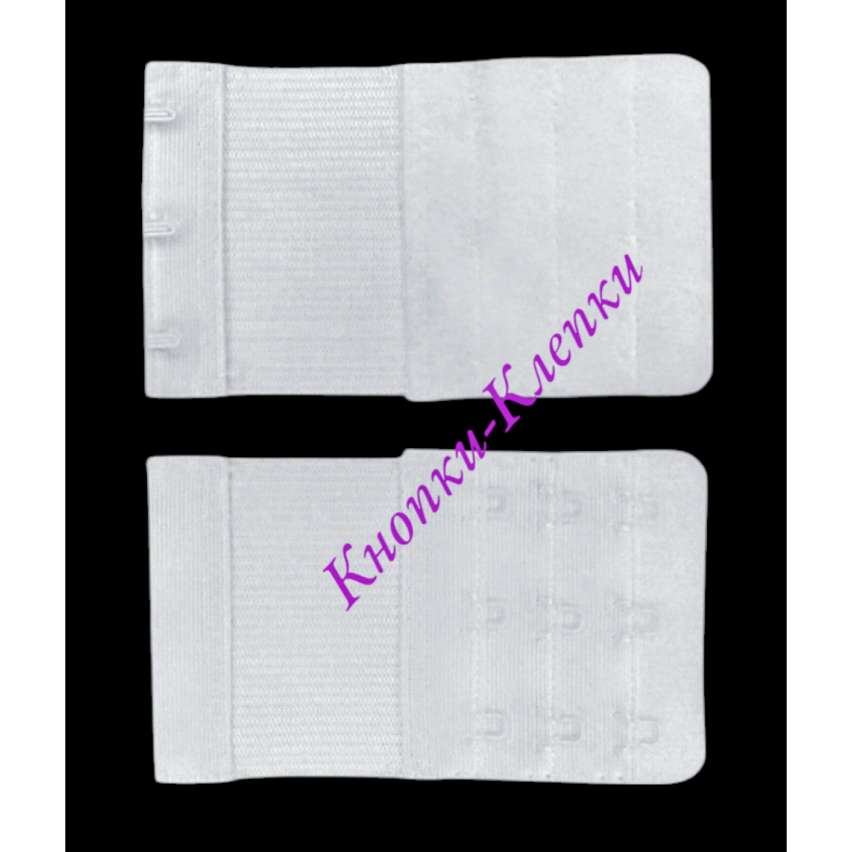 Удлинитель для бюст. (уп. 5 шт) 3 ряда х 3 кр /9,5х5,5 см белый