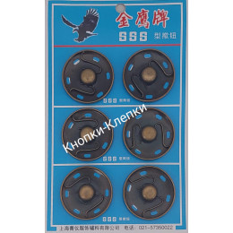 Кнопки пришивные 30 мм (6шт) бронза