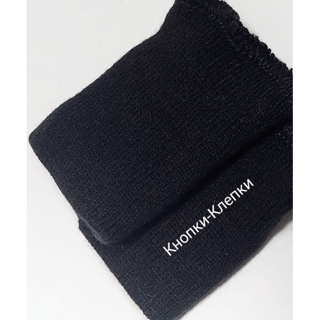 Манжеты (напульсники) детские трикотажные черные 8*6 (уп 5 пар)