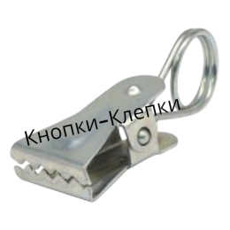 Зажим шторный металлический с кольцом (уп.100шт)