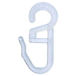 Евро крючок-защелка для штор белый "прозрачный" (уп 100шт)