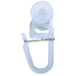 Крючки для штор с прямым роликом (уп.100шт)