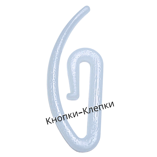 Крючки для штор HEM-RS  " Запятая " (уп 100шт)