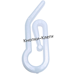 Крючки для штор  HEM-RS " Улитка " (уп 100шт)
