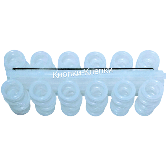 Кольцо шторное пластмассовое диам.12мм белое (уп 100шт)