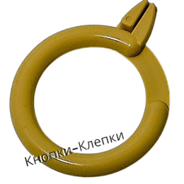 Кольцо шторное с пластмассовым зажимом (диам.40мм) бежевое ( уп.50шт)