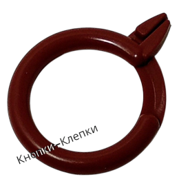 Кольцо шторное с пластмассовым зажимом (диам.40мм) т.коричневый ( уп.50шт)