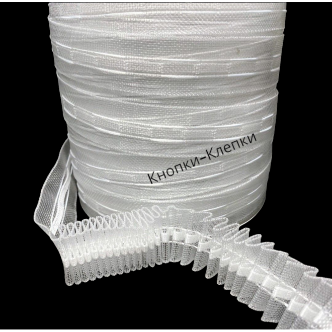 Тесьма шторная 25мм прозрачная органза равномерная (уп. 100м ) 