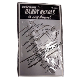 Иглы кривые в наборе для ручного шитья (7 игл) 180-55