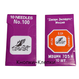 Иглы к бытовым швейным машинам "Джарк Экспортс" №100