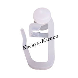 Крючки шторные с маленьким роликом (уп.100шт)