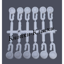 Крючки для штор "девятка" с роликом для потолочного карниза.Цвет: белый. Количество в упаковке: 120 шт. 