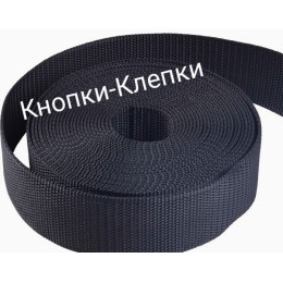 Стропа ременная шир.30мм-т.синий (25м)