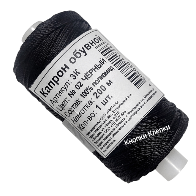 Капрон обувной 3К (200м)-02-черный (уп 5шт) Капрон обувной 3К (200м)-02-черный (уп 5шт)