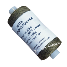 Нить особопрочная ХБ-0 (190м) хаки