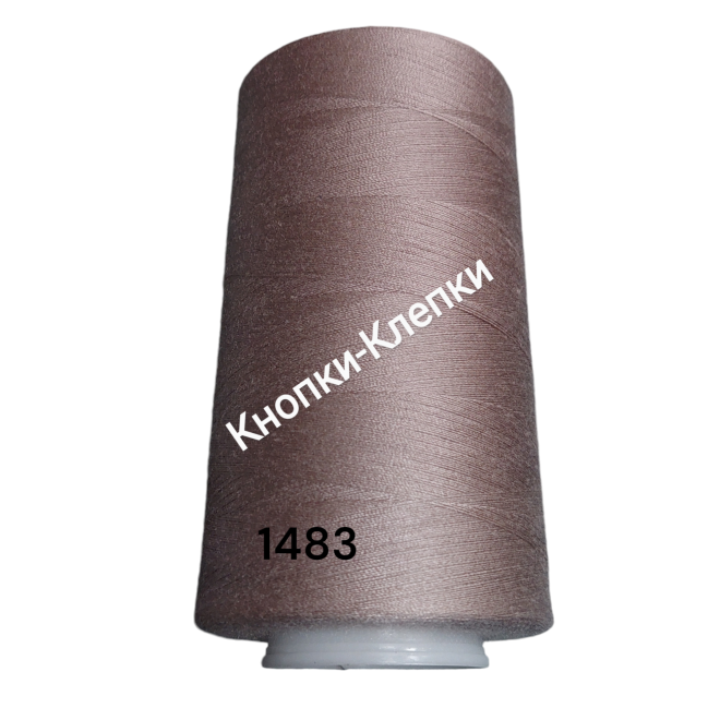 Нитки швейные 40/2 полиэстер (4000 ярд.) цвет: 1471 т.пудровый Нитки швейные 40/2 полиэстер (4000 ярд.) цвет: 1471 т.пудровый
