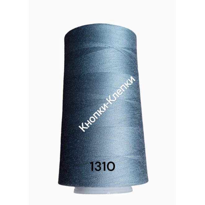 Нитки швейные 40/2 полиэстер (4000 ярд.) цвет: 1310 серый Нитки швейные 40/2 полиэстер (4000 ярд.) цвет: 1310 серый