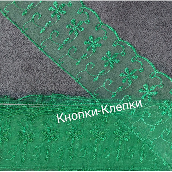 Кружево капрон, ширина 7 см (уп. 10 ярд.) цвет зеленый