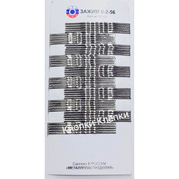 Зажим для волос " Волна" белый (уп 50шт) (Россия)