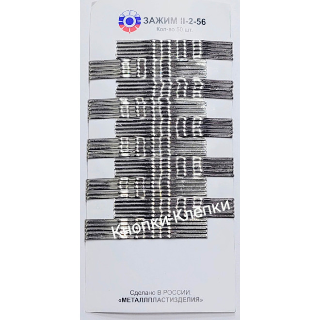 Зажим для волос " Волна" белый (уп 50шт) (Россия)