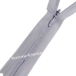 Молния спираль Т-0 потайные нейлон 50см- 350 св.серый
