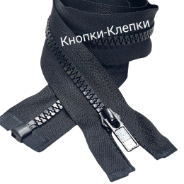 Молния трактор T-5 разъемная 1 замок - 90 см -365 черный