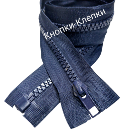 Молния трактор T-5 разъемная 1 замок - 90 см -153 т.синий