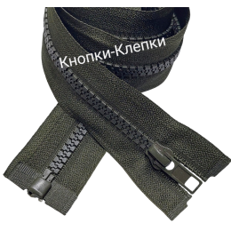 Молния трактор T-5 разъемная 1 замок - 90 см -066 т.хаки